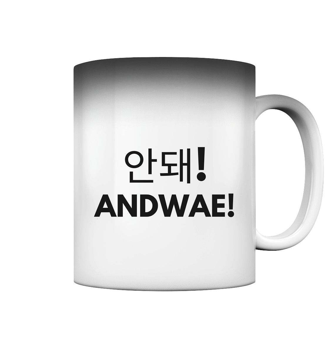 ANDWAE! - Magic Mug