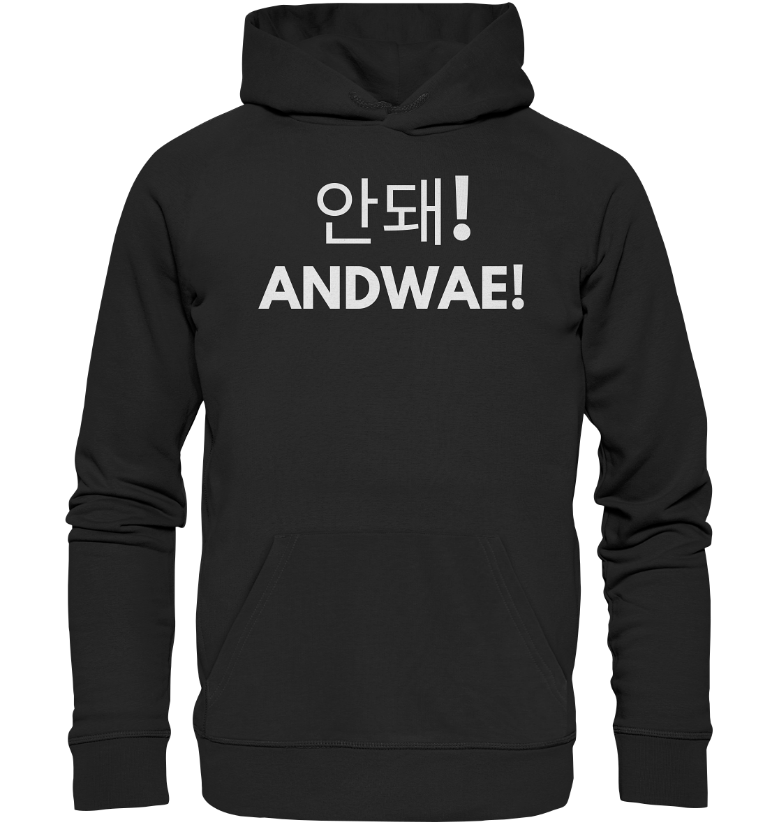 ANDWAE! - Organic Hoodie