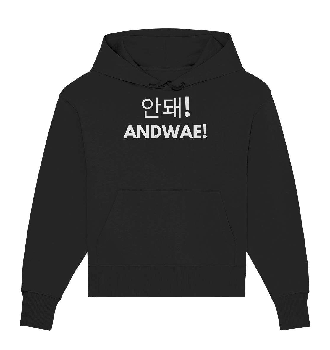 ANDWAE! - Organic Oversize Hoodie