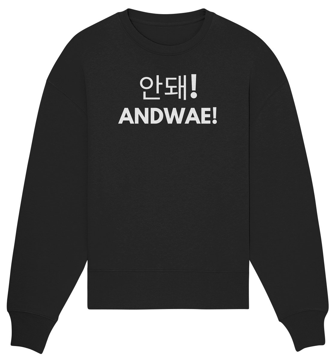 ANDWAE! - Organic Oversize Sweatshirt