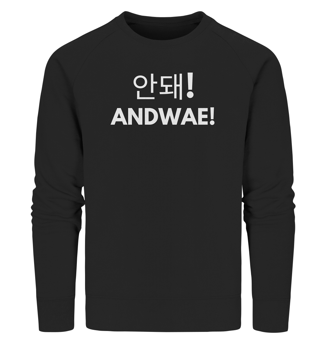 ANDWAE! - Organic Sweatshirt